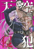 Vol. 8