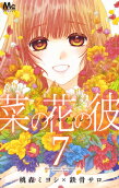 Vol. 7
