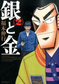2권