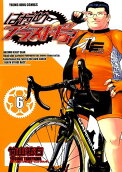 Vol. 6