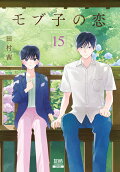 Vol. 15