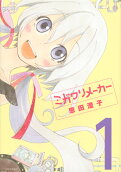 Vol. 1