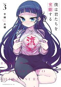 Vol. 3