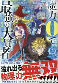 Vol. 7