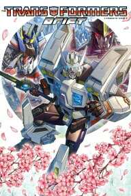 トランスフォーマー:ドリフト
