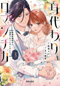 Vol. 3