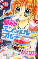 Yumemiru Angel Blue