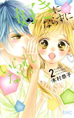 Vol. 2
