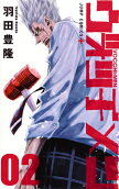 Vol. 2