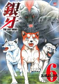 6권