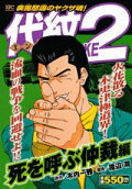 Vol. 1