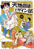 Vol. 1