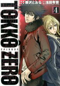 Vol. 4