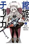Vol. 5