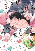 2권