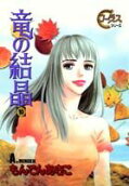 10권