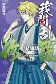 Vol. 25