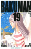 第19卷