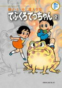 2권