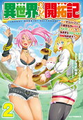 Vol. 2