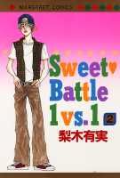 Sweet❤Battle 1vs.1