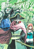 Vol. 5