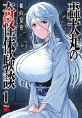 1권