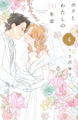 Vol. 4