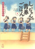Vol. 2