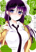 Vol. 5