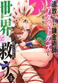 4권