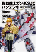 12권