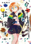 Vol. 4