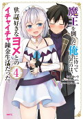 Vol. 4