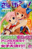 Vol. 9