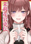 Vol. 7