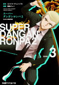 Vol. 3