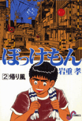 2권