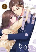 Vol. 2