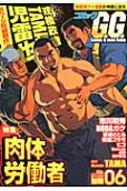 6권