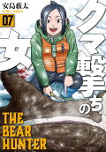 7권
