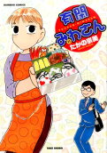 Vol. 11