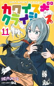 11권