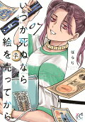 7권