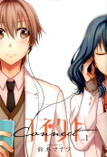 Vol. 1