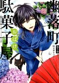 Vol. 5