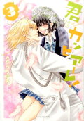 Vol. 3