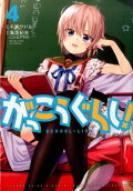 Vol. 4
