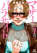 Vol. 7
