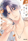 Vol. 8